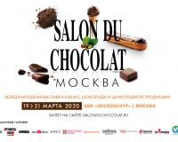 Главное событие в мире шоколада состоится в Москве