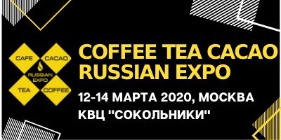 COFFEE TEA CACAO RUSSIAN EXPO 2020